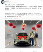 微信电脑也能语音输入了；于东来：胖东来永不